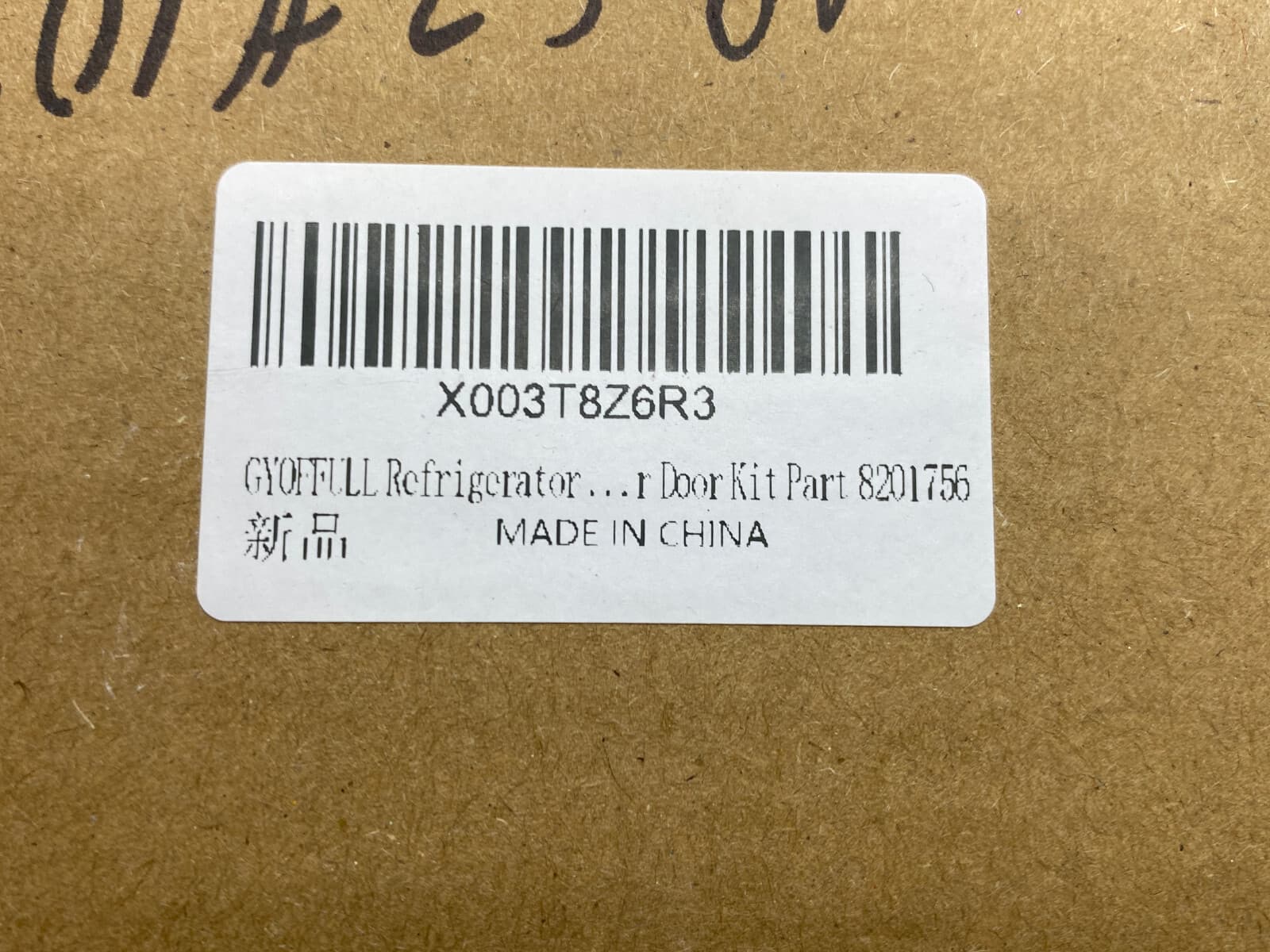 New For Whirlpool Refrigerator Ice Dispenser Door Kit 8201756 — thumbnail 3